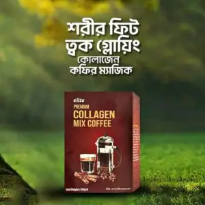 2 pis Collagen Coffee