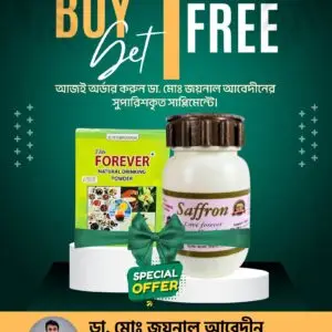 Saffron Buy 1 Get 1 Free Forever