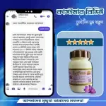 WhatsApp-Image-2024-12-23-at-10.19.45-PM-1