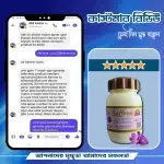 WhatsApp-Image-2024-12-23-at-10.19.46-PM-1