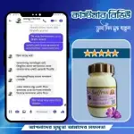 WhatsApp-Image-2024-12-23-at-10.19.47-PM-1