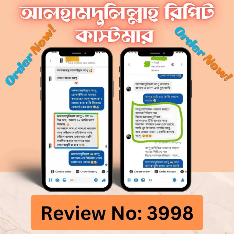 WhatsApp-Image-2025-02-18-at-14.34.43_02e17dd7-1-768x768