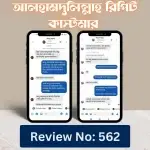WhatsApp-Image-2025-02-18-at-14.34.48_5bc06cde