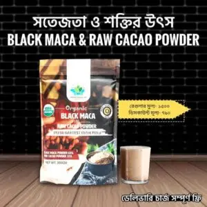 1pis Black Maca