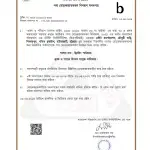 certificate_66275f80bd9f37.86092883-2-1-2-1