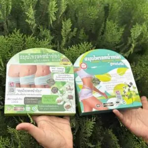 𝙎𝙪𝙥𝙚𝙧 𝙎𝙡𝙞𝙢𝙢𝙞𝙣𝙜 𝙃𝙚𝙧𝙗 𝘾𝙖𝙥𝙨𝙪𝙡𝙚 Combu