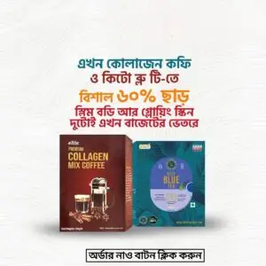 1pis Mix Coffee or 1pis Blue Tea