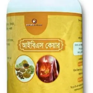 IBS Powder (হাফ কোর্স)
