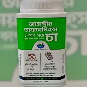 ডায়বেটিস চা/ Daibatis Chaa (ফুল কোর্স)