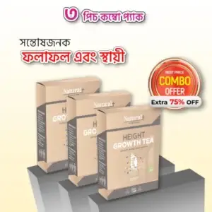 HGT Natural Plus(3pcs)