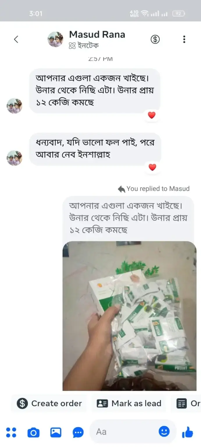 review_1769257994_4383