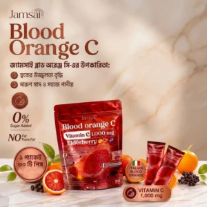 ১ পিস Blood Orange C