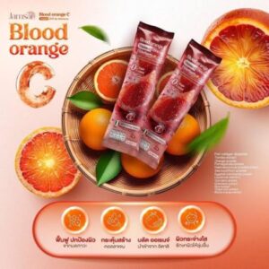 ২ পিস Blood Orange C