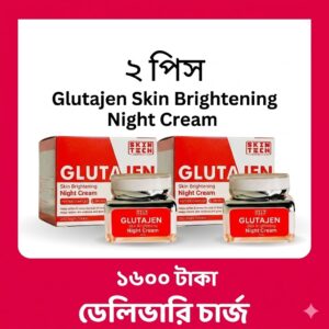 2 pis 𝐆𝐥𝐮𝐭𝐚𝐣𝐞𝐧 𝐒𝐤𝐢𝐧 𝐁𝐫𝐢𝐠𝐡𝐭𝐞𝐧𝐢𝐧𝐠 𝐍𝐢𝐠𝐡𝐭 𝐂𝐫𝐞𝐚𝐦