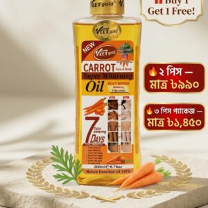 Carrot Oil 3 Pcs